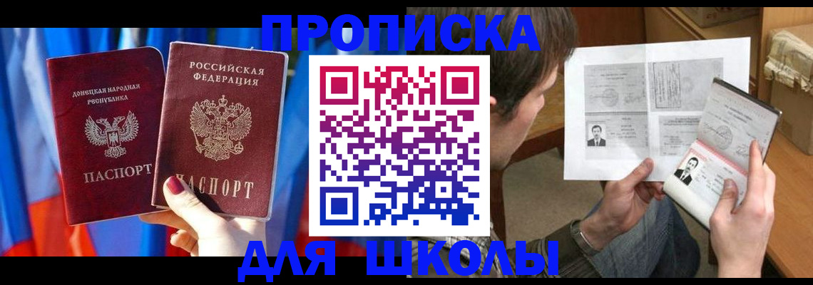 миграционный учет в Урайе