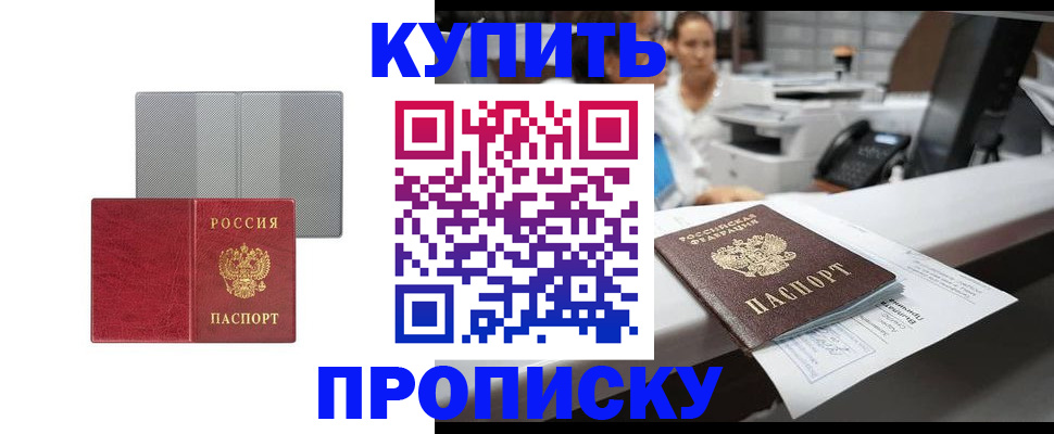 миграционный учет в Урайе