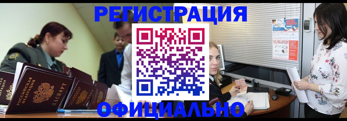найти адрес прописки в Урайе